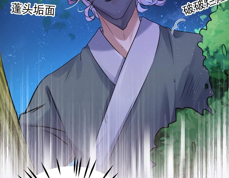 你们死到临头了！36