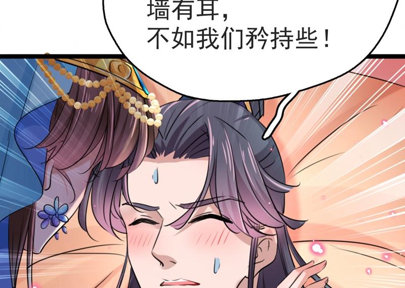 第246话 小心猛兽！14