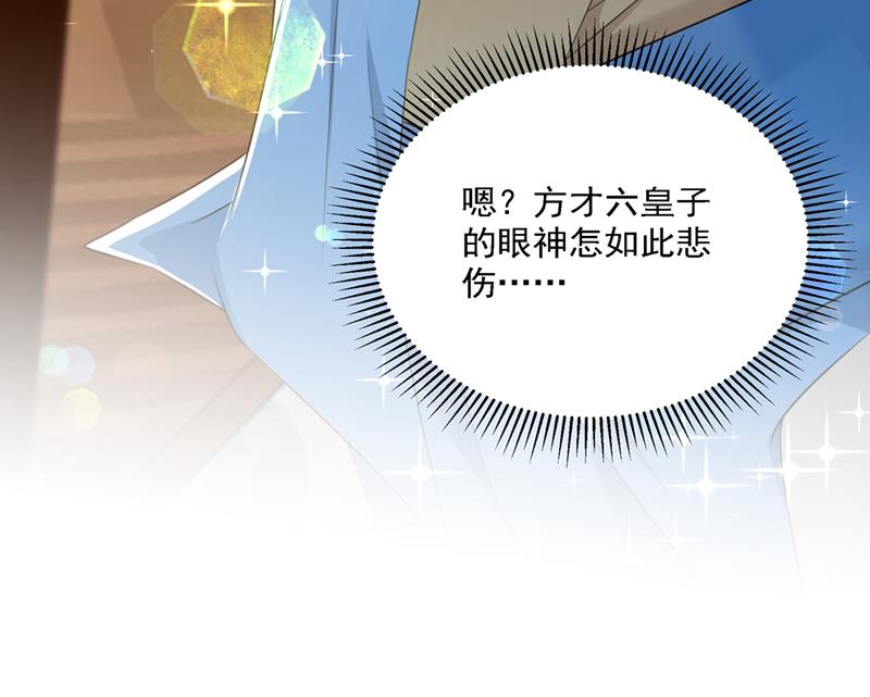 当年是他救了我？！26