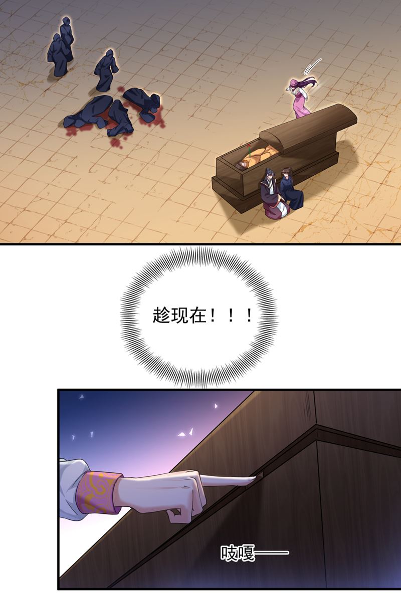 这就是穿越之门？！19