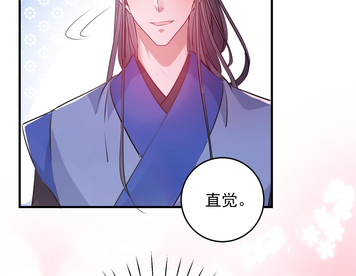 他竟没认出我？！48