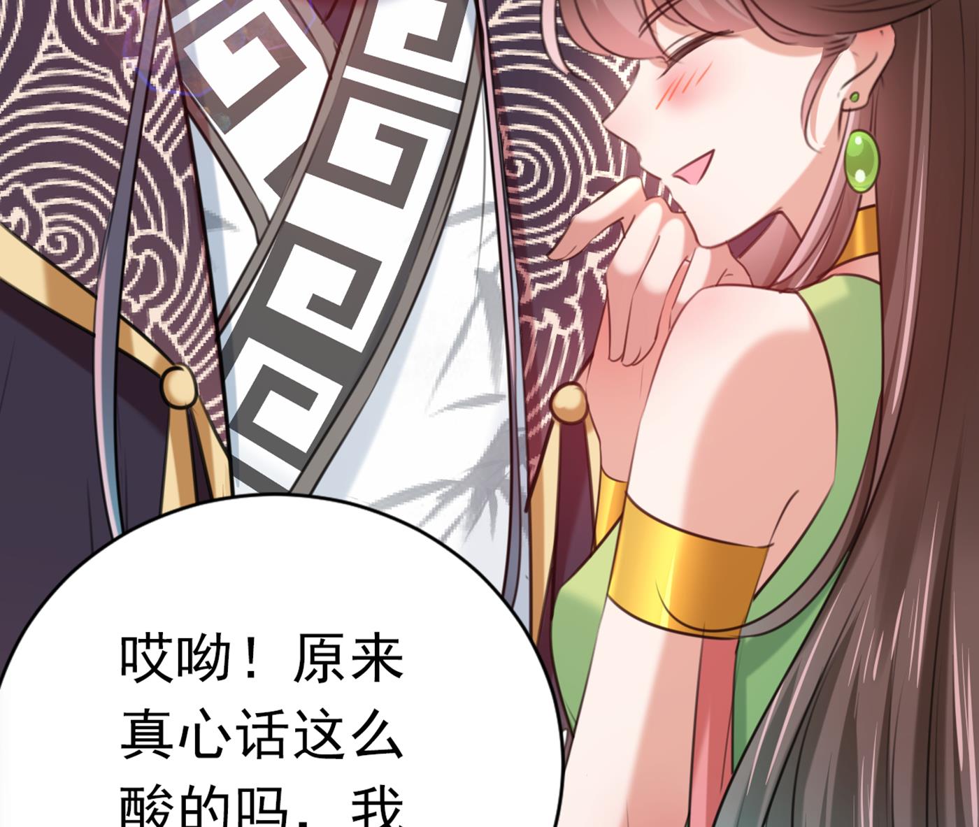 第289话 我不会离开西厥的！26