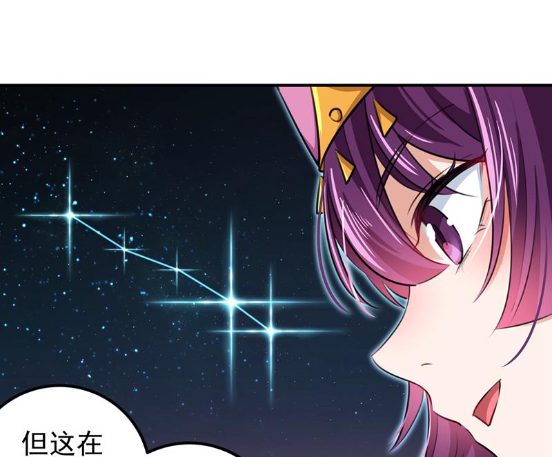 你要回现代吗？11