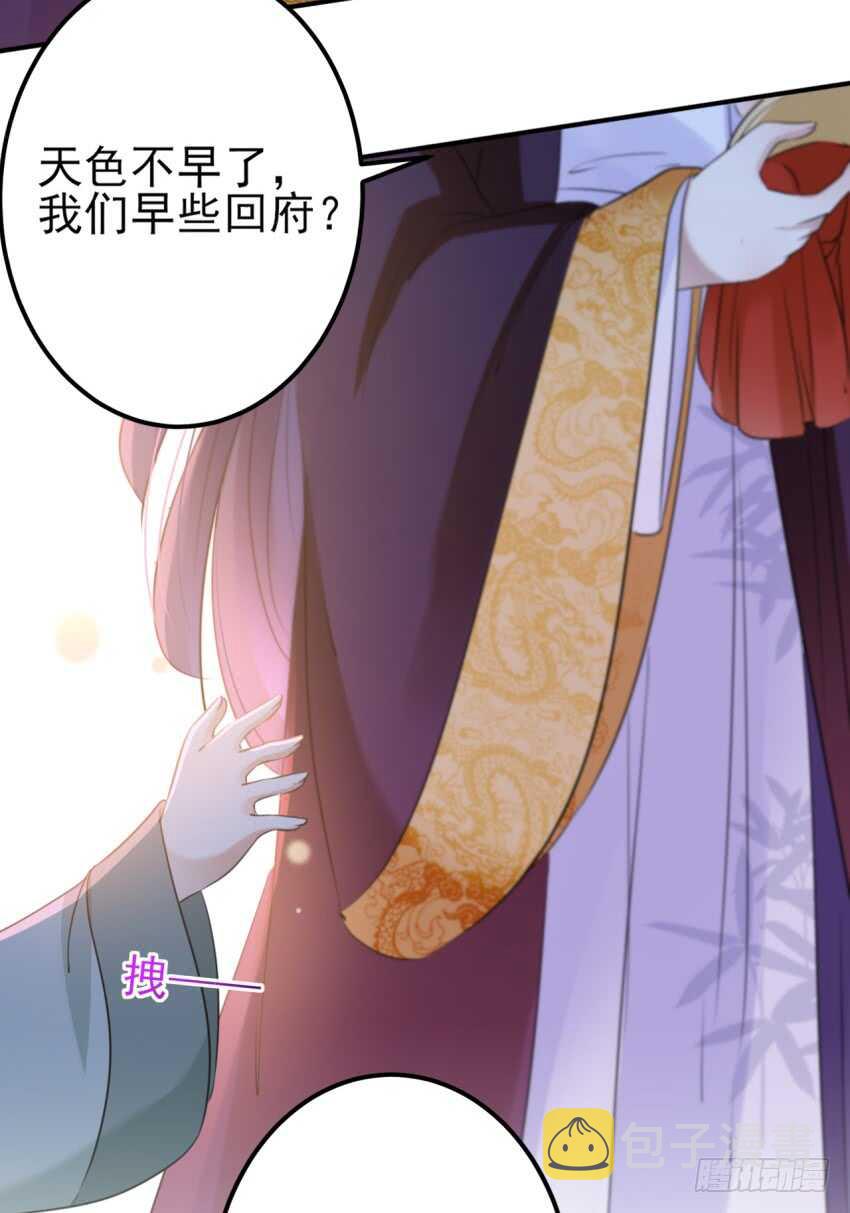 第163话 生个大胖儿子？10