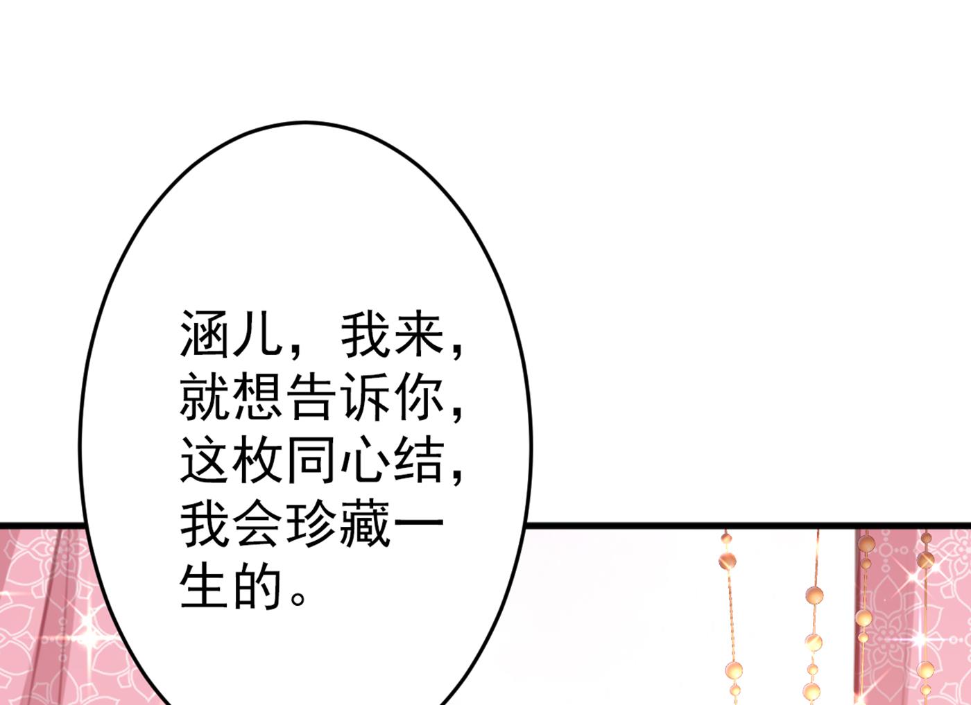 我就知道你不会变59