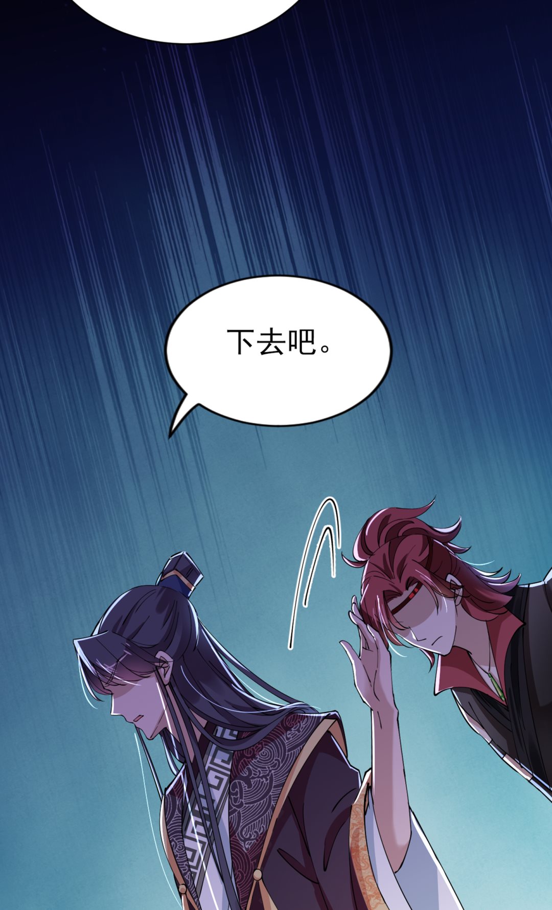 第294话 我就知道你不会变32