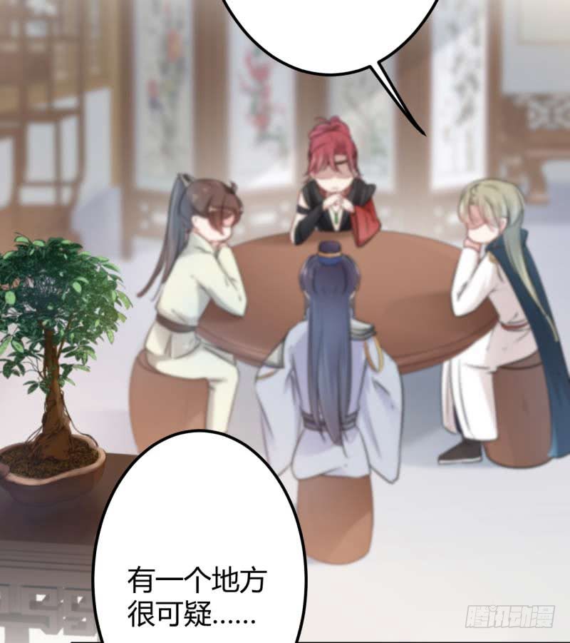 54 王爷的占有欲20