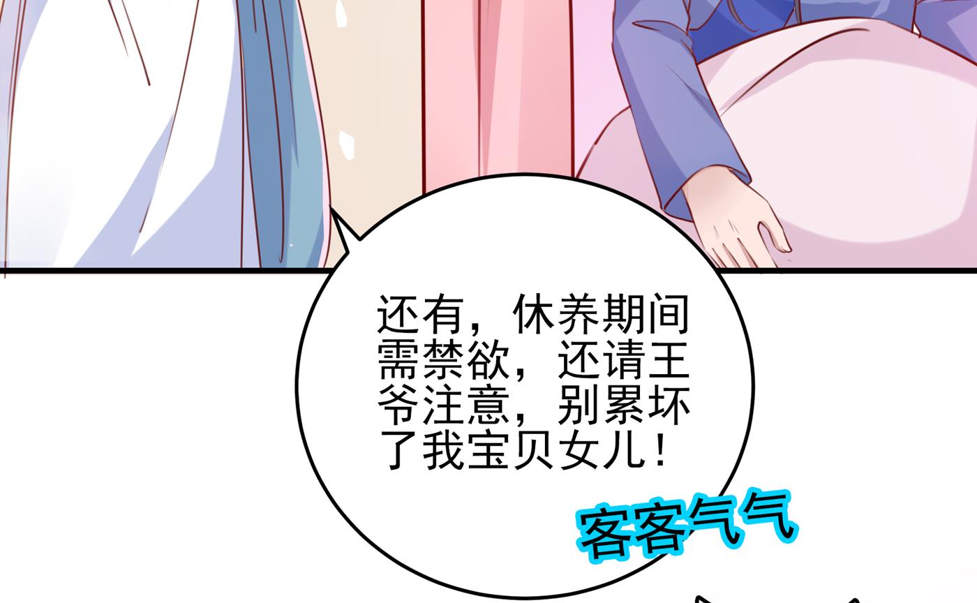 涵儿越来越厉害了7