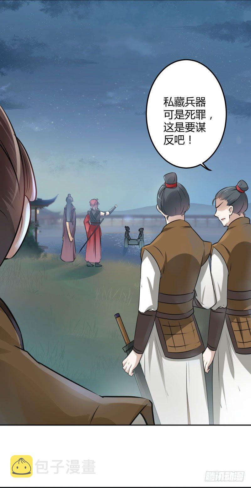 25 立功3