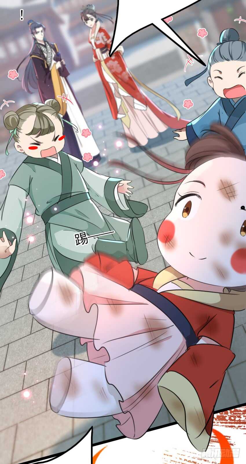 第162话 不舍得把我给别人？36