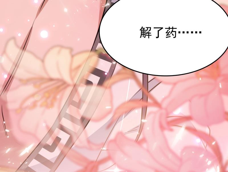 求女路漫漫~6