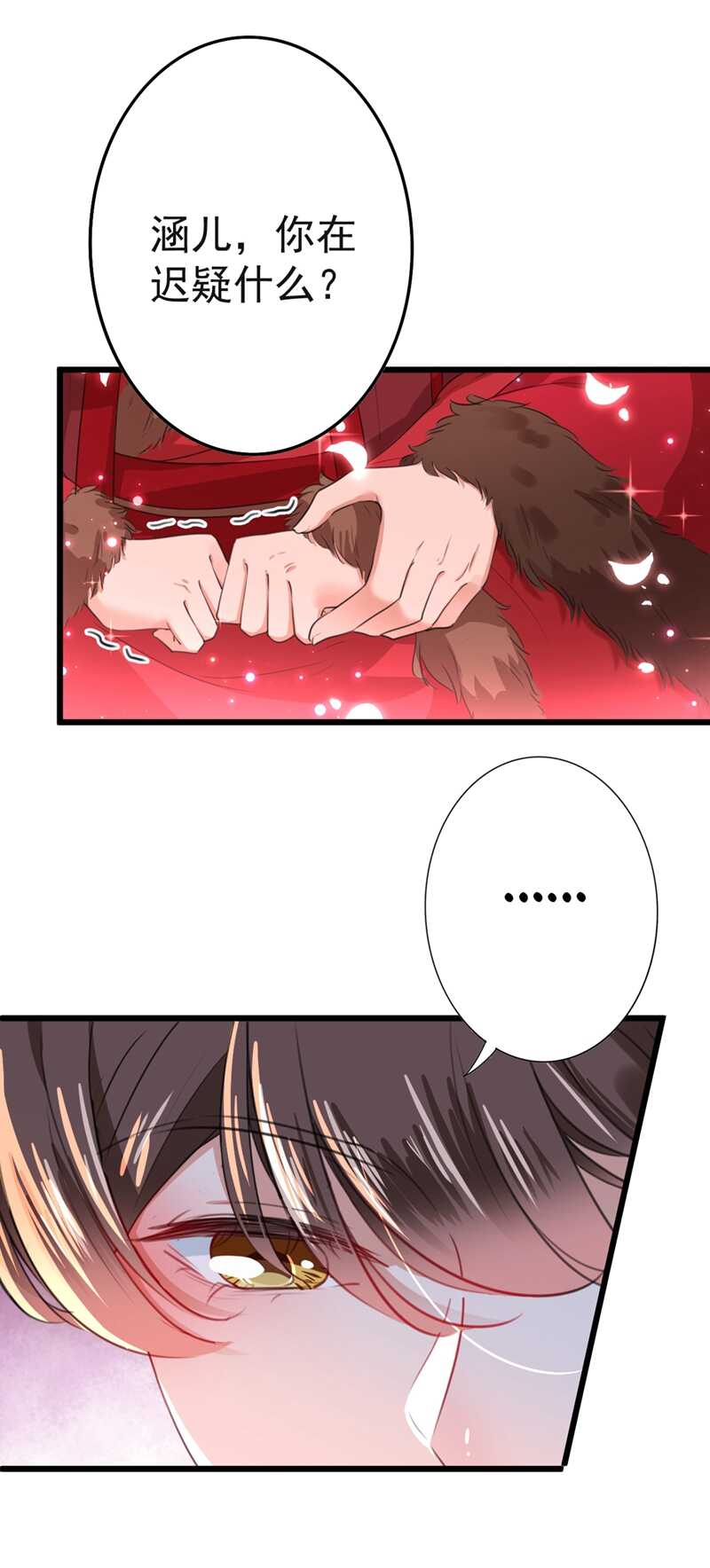 第192话 喜欢从来都不是负担13