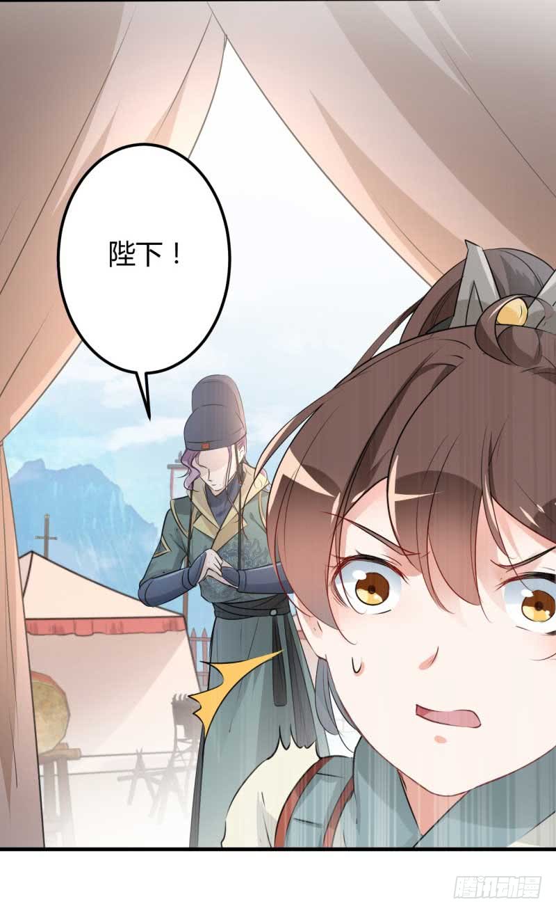 44 你在逗我？28