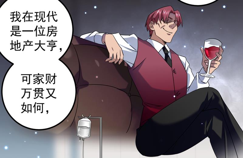 我们被利用了！19