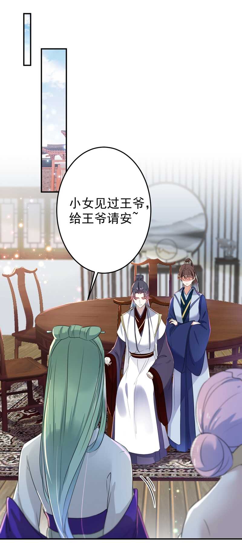 第179话 都是我爱吃的菜？16