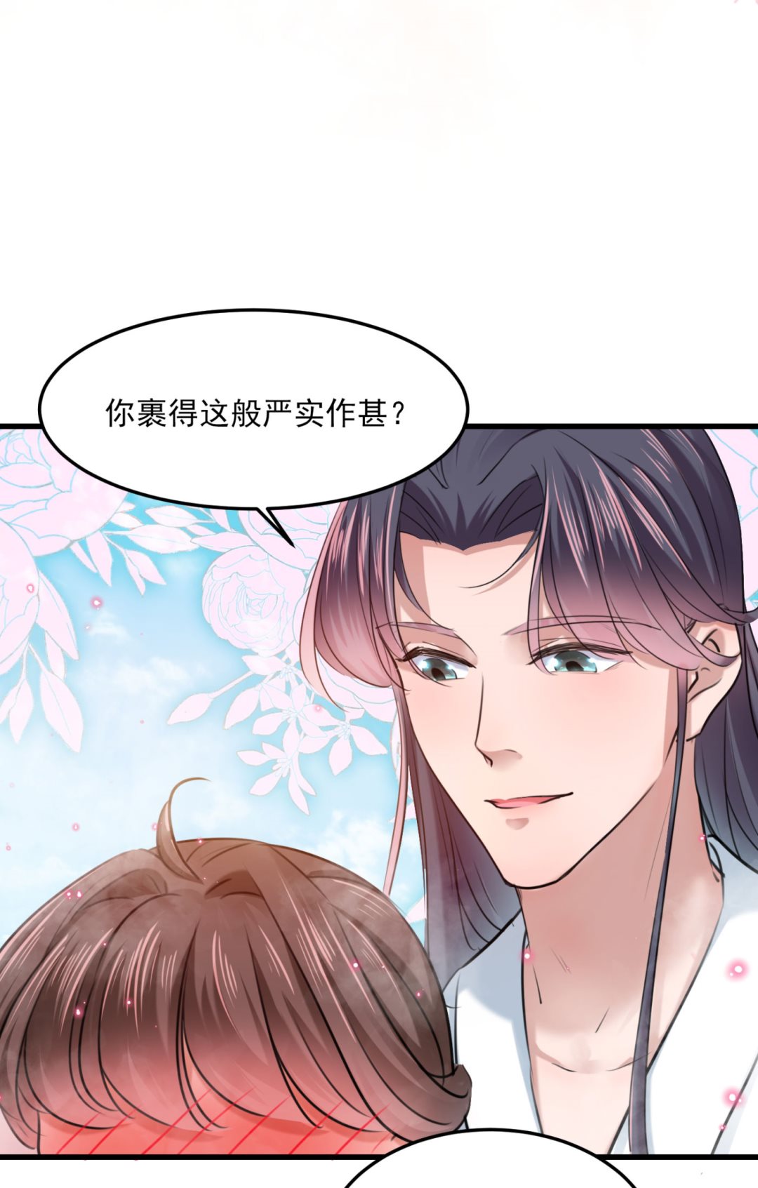走错浴室了！46