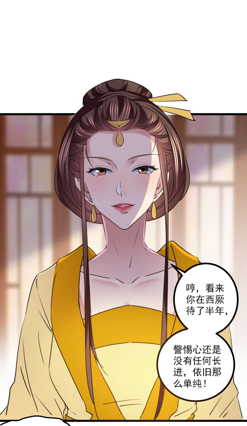 林昭不是我的孩子4