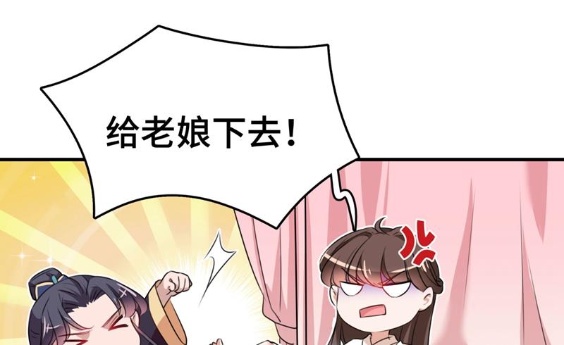 我不值得你信任吗？57
