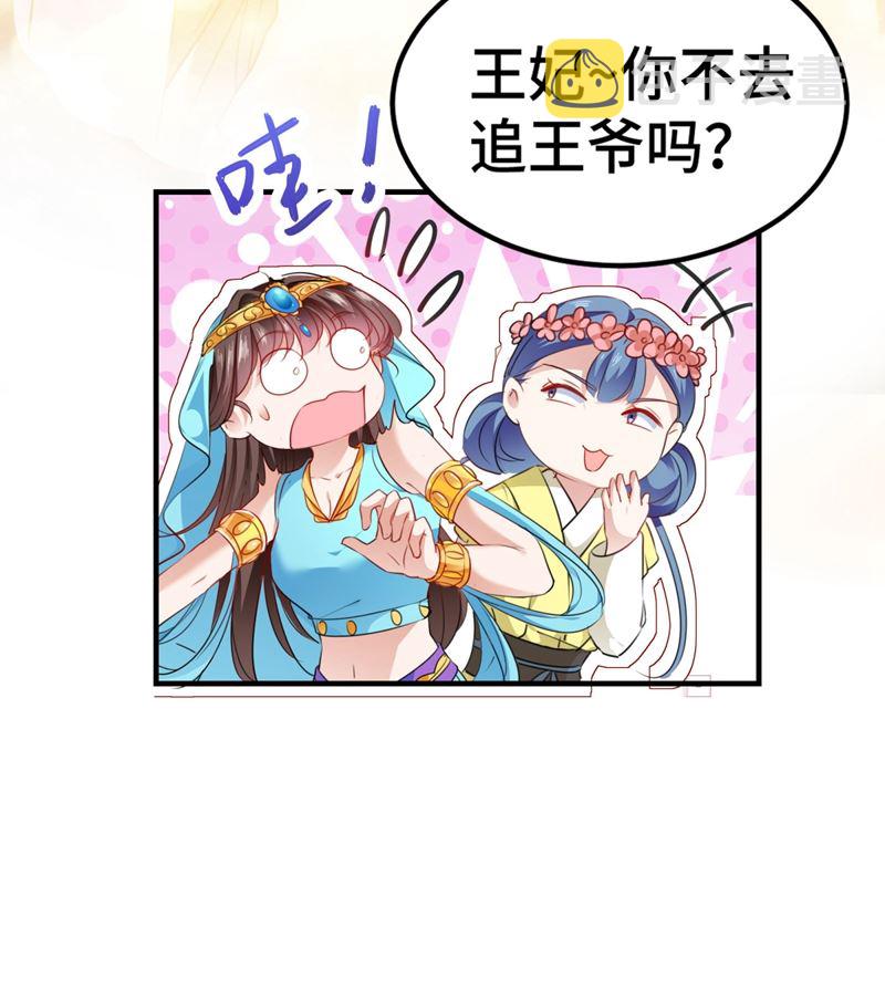 女帝修习之路21
