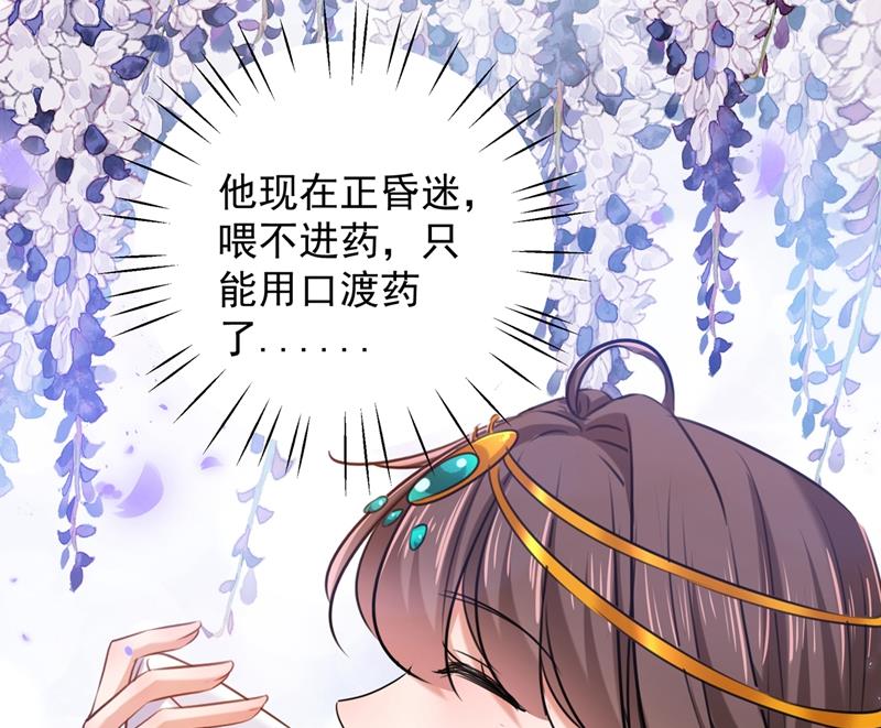 意外还是人为？！57