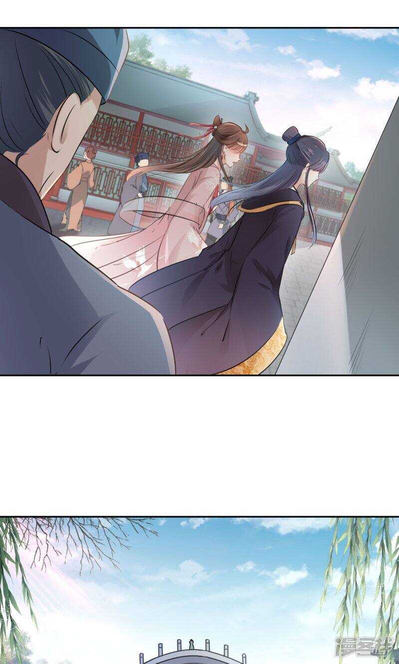 31 你是林涵……？11