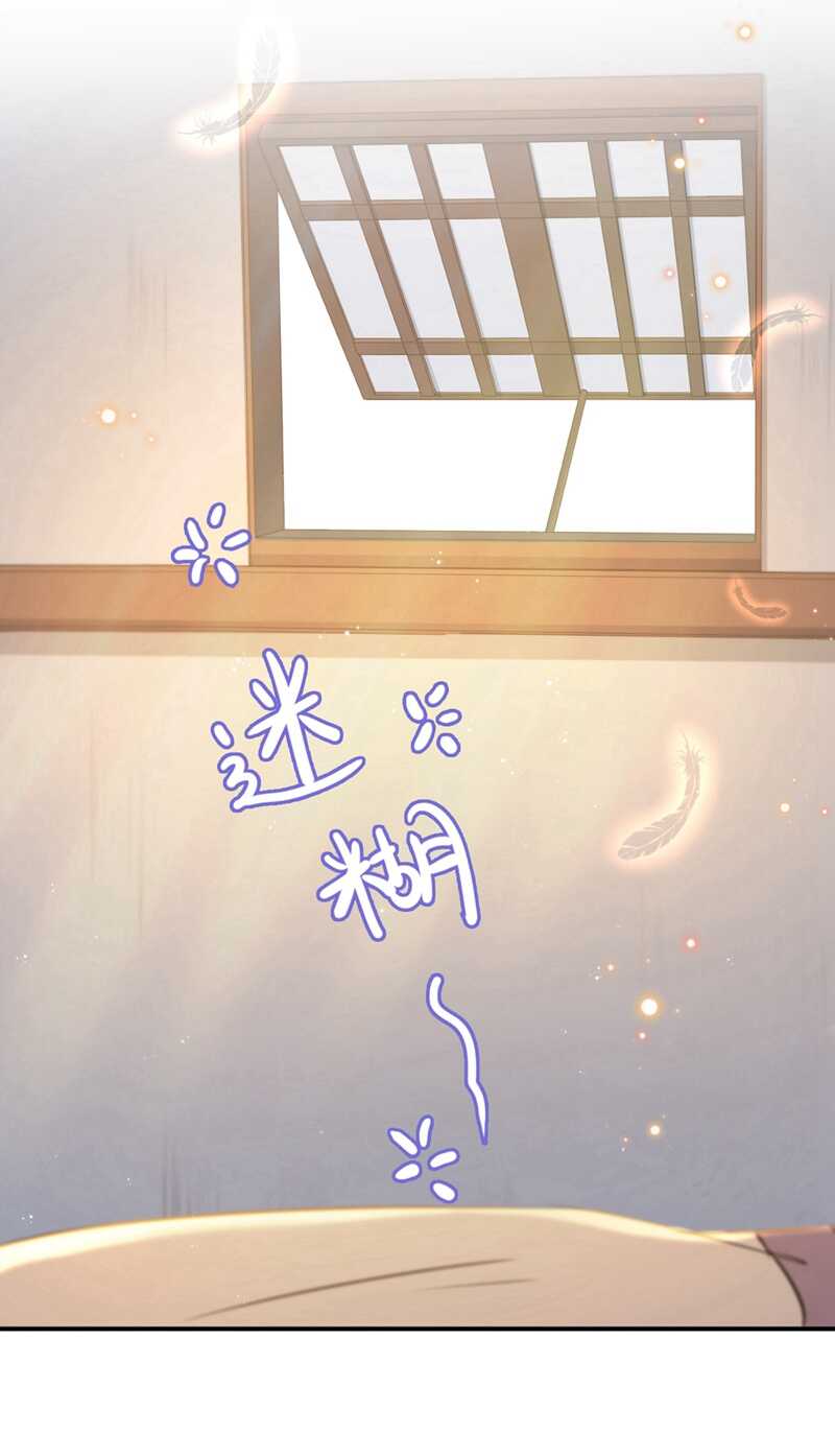 第185话 今天要成亲？28
