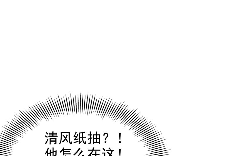 他俩也背叛了我？49
