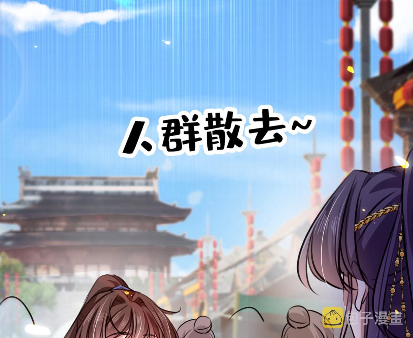 带你去我的秘密基地58