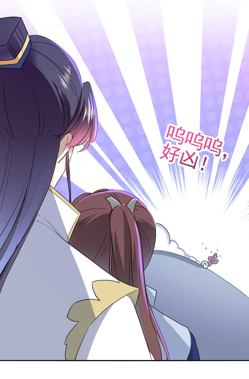 第168话 抱了我，要付钱的！28