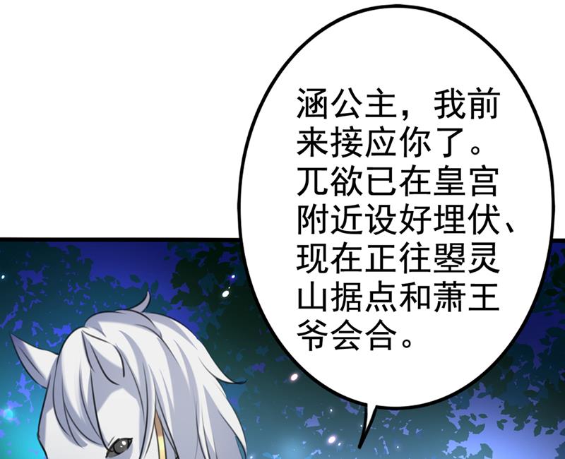 你也是穿越者？24