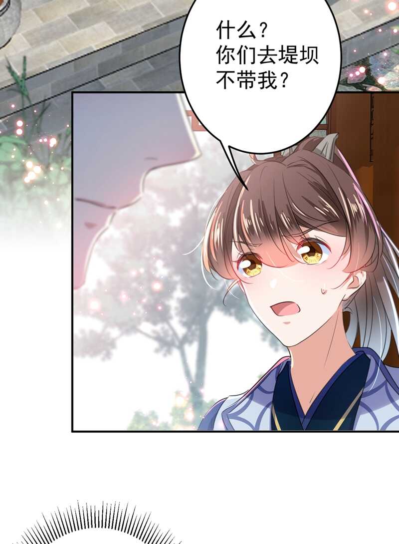 第179话 都是我爱吃的菜？11