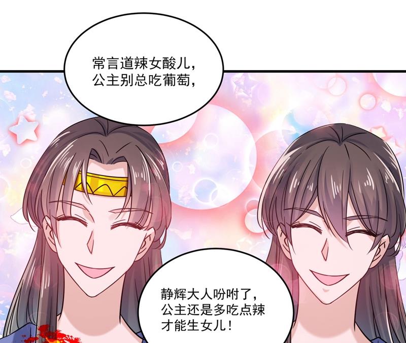 蛊惑人心的琴声47