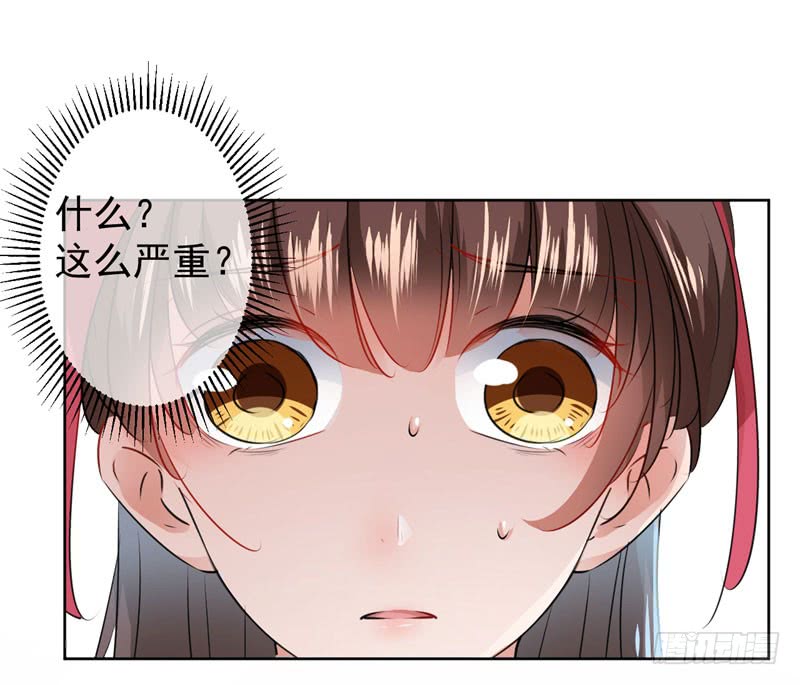 74 守！你！妹！的！寡17