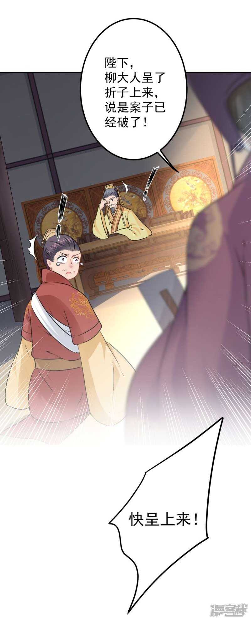 59 秋后问斩4