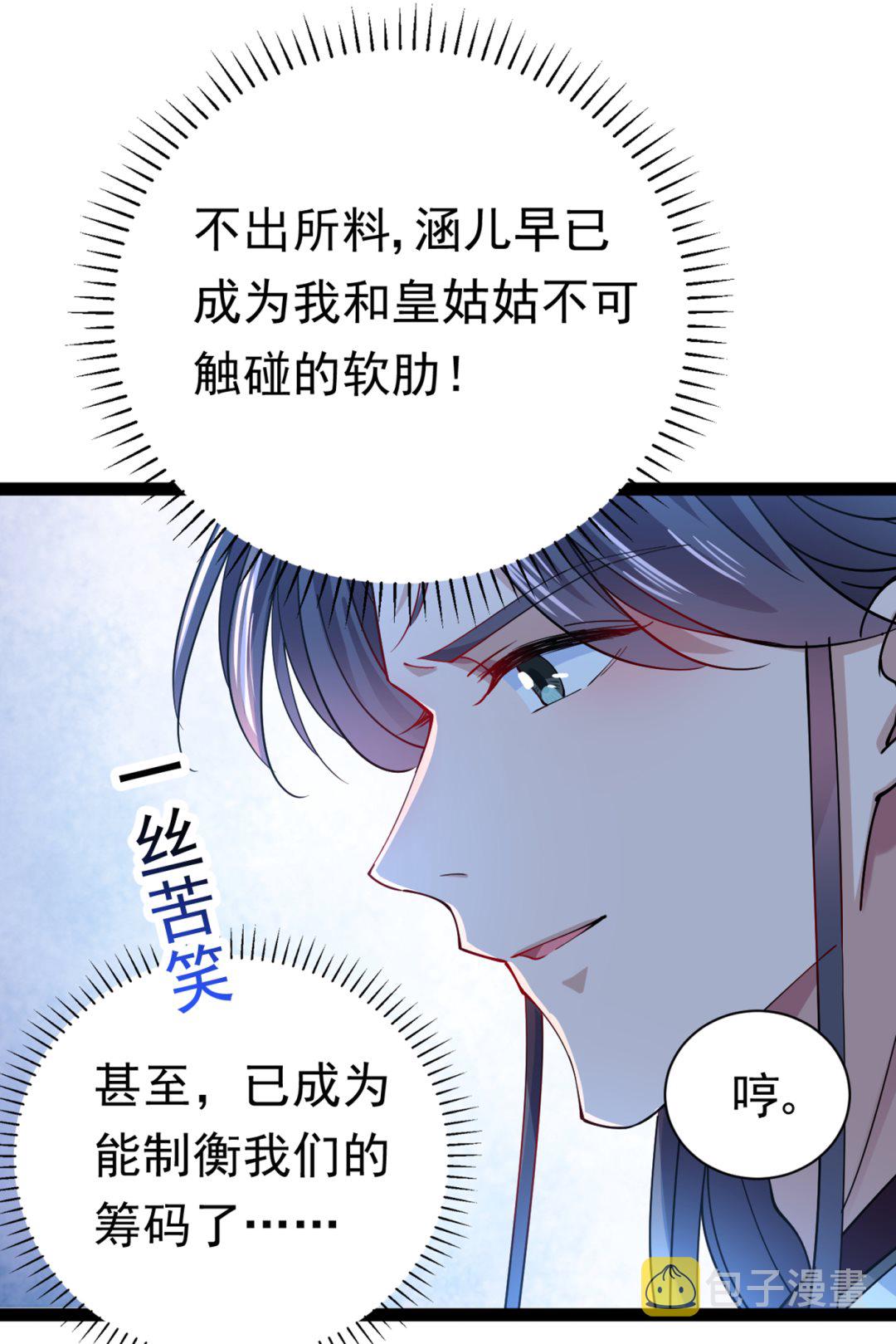 第294话 我就知道你不会变57