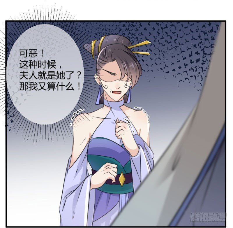 12 翊麾校尉33