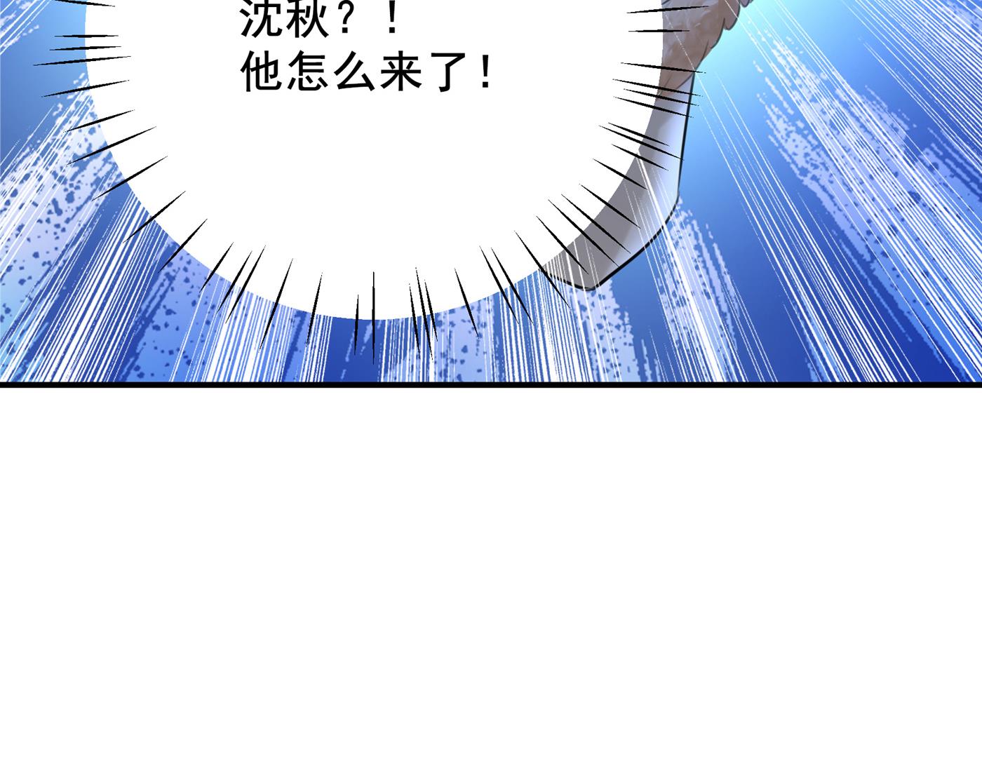 第285话 由萧瑾瑜做决定！60