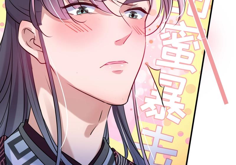 第265话 小心内奸，护好自身39