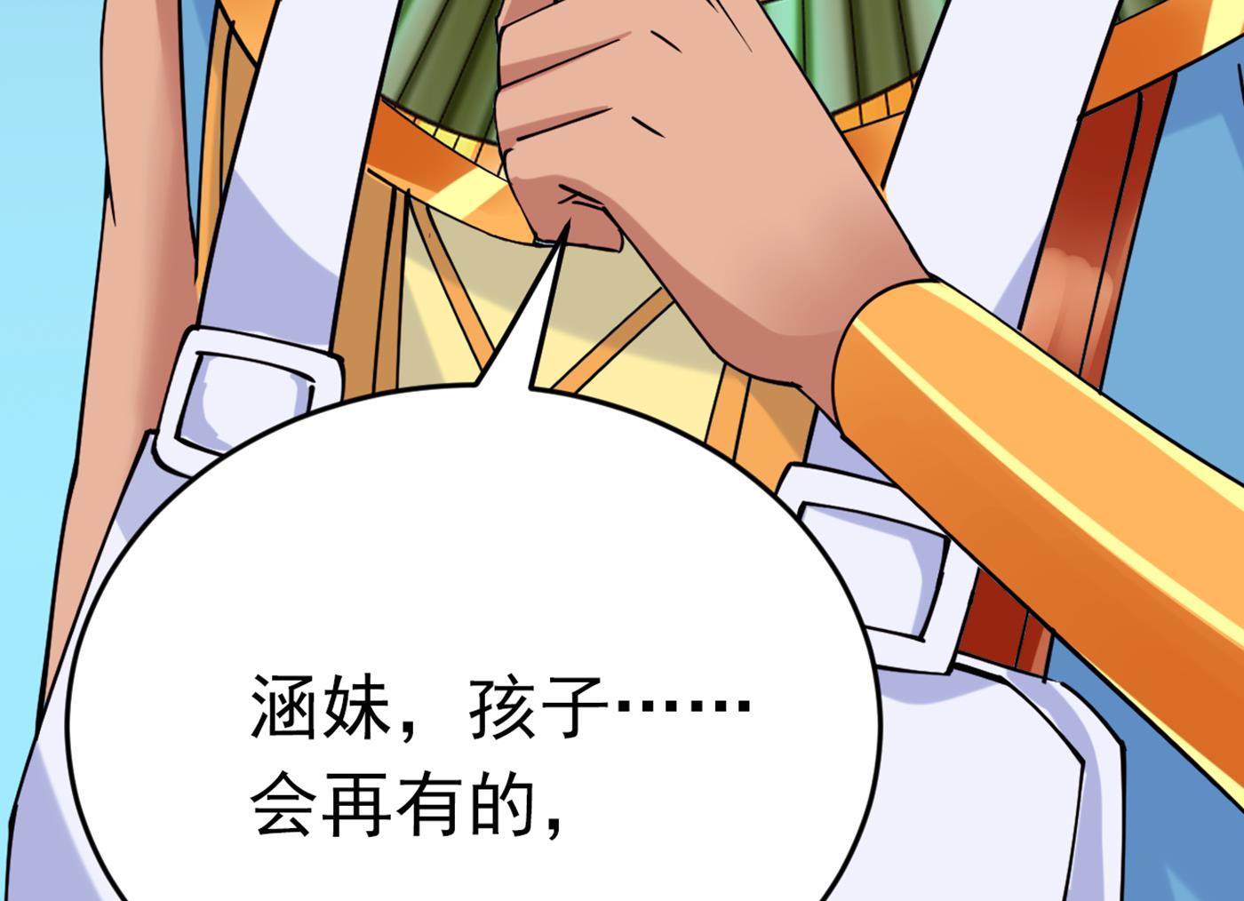 萧瑾瑜会当皇帝？55