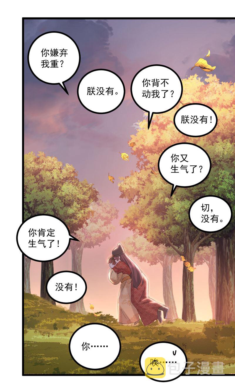 涵儿，谢谢你16