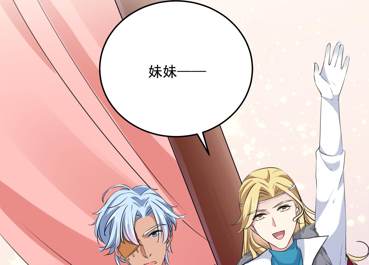 第290话 萧瑾瑜会当皇帝？52