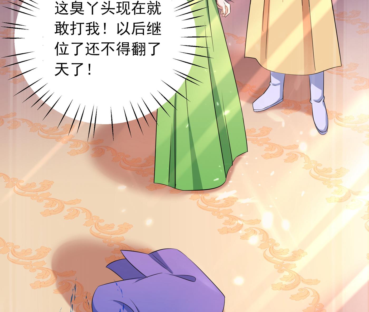 你自己爬起来！39