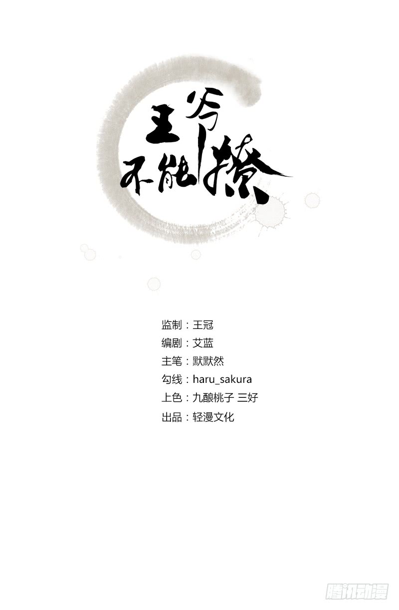 47 你，终于来了……1