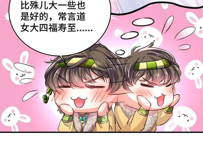 沈秋也一起去西厥吧？18