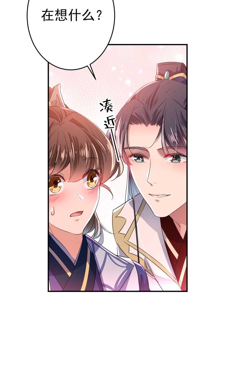 第195话 我的拳头铁的很34