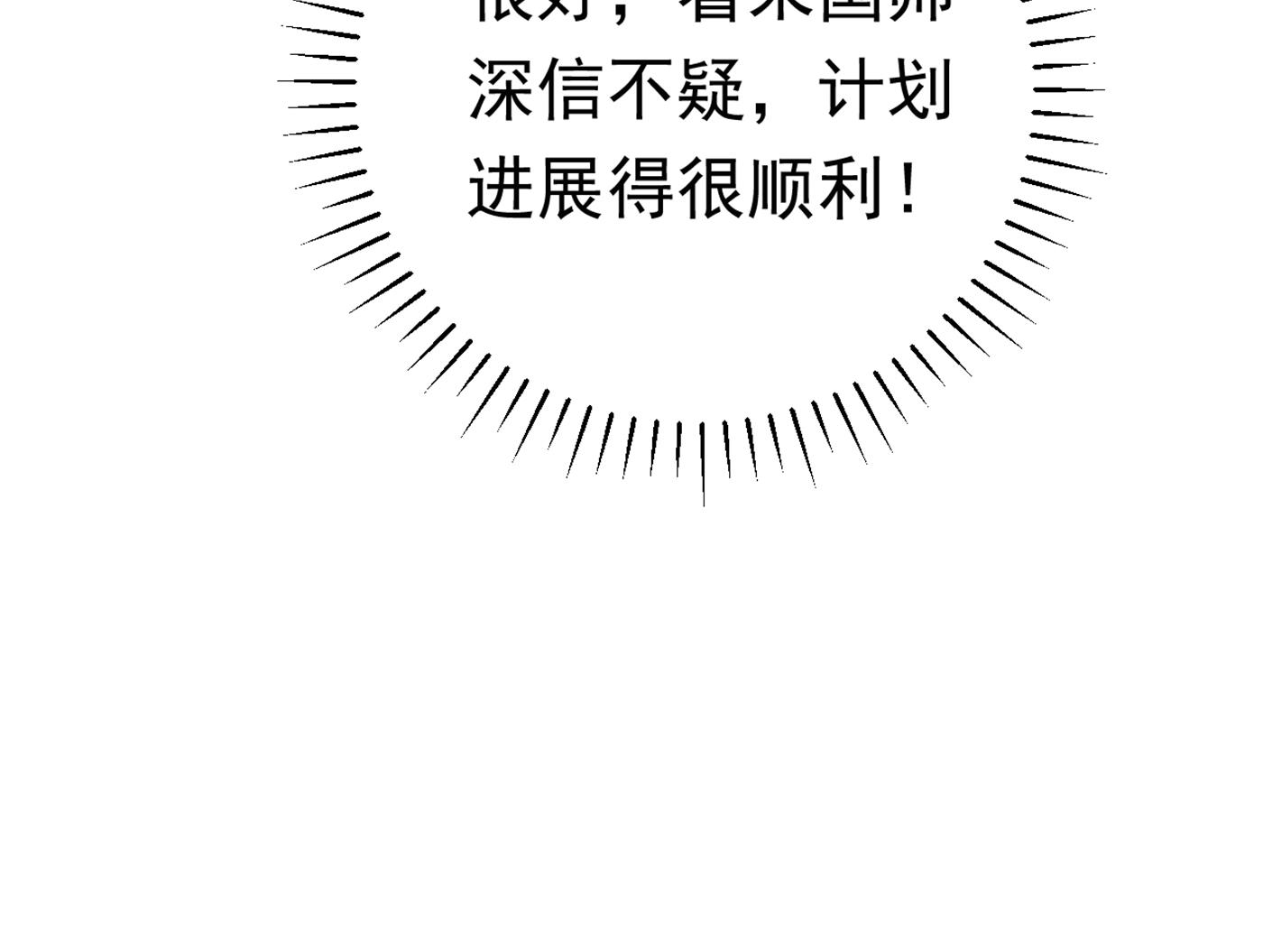 面临抉择15