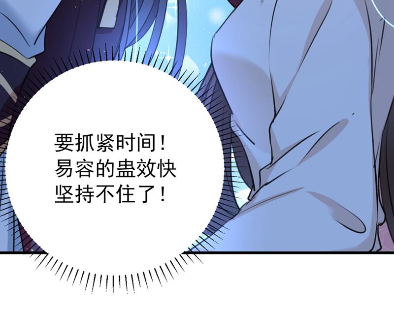 两个萧瑾瑜？！12