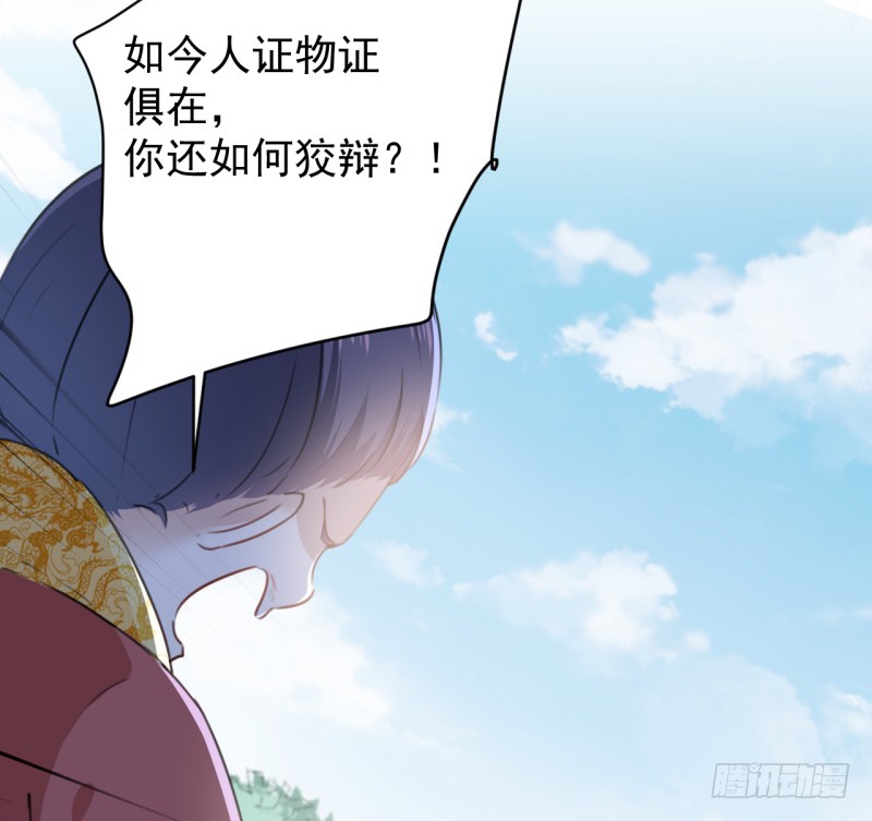 第200话 我喜欢你很久了21