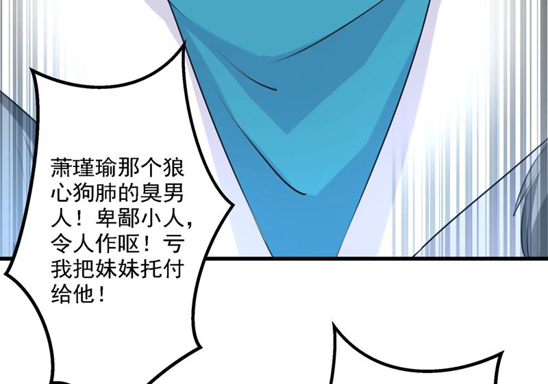 涵妹有磨镜之癖？！18