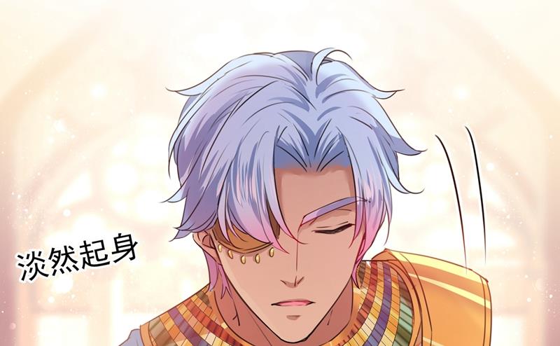 第268话 螳螂捕蝉，黄雀在后9
